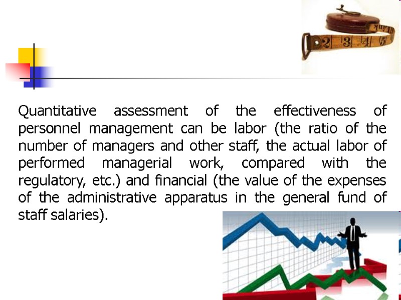 Quantitative assessment of the effectiveness of personnel management can be labor (the ratio of